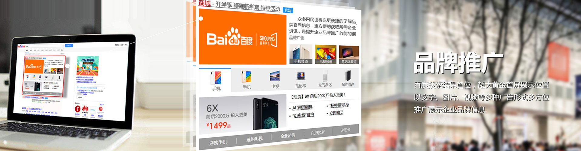 肇庆百度开户高返点