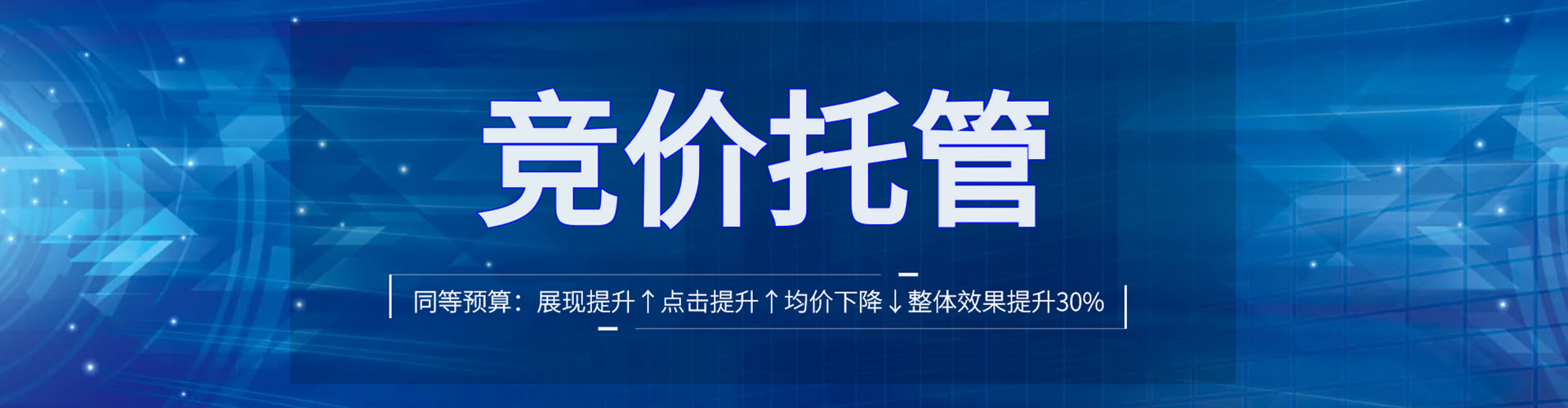 肇庆百度竞价排名