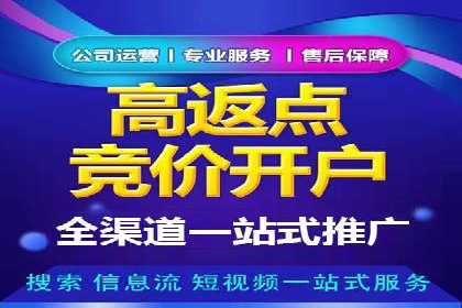 头条信息流平台案例分析报告