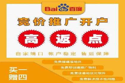 某企业SEM投放全流程案例详解
