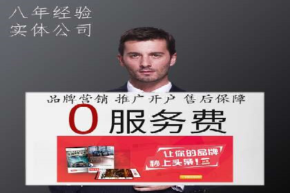 案例分析：百度信息流在电商领域的应用